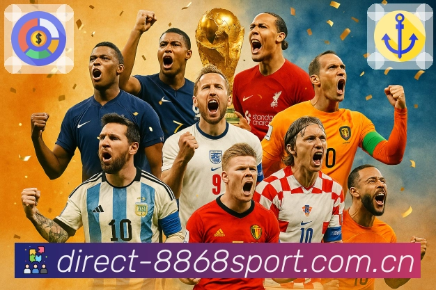 <strong>8868体育App</strong>界面展示